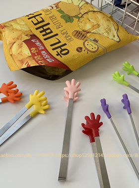 H-store 零食夹子不脏手ins吃零食神器夹薯片辣条硅胶小夹子厨房