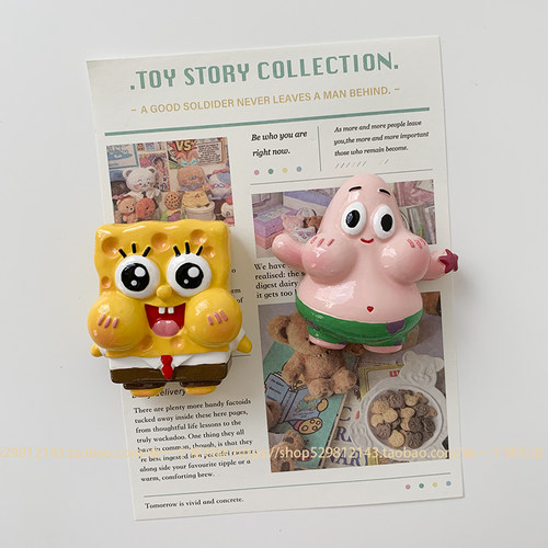 H-store 可爱海绵宝宝派大星冰箱贴磁贴复古卡通磁吸装饰磁力贴