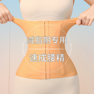 塑身衣减肥期专用薄款束腰带女瘦身收腹小肚子无痕塑身产后1018e