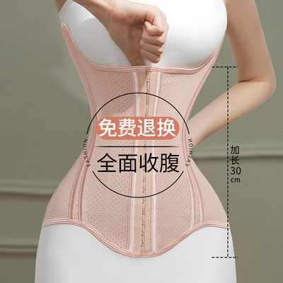 收腹束腹带女收小肚子瘦腰运动产后专用健身护腰塑身加长鱼骨腰封