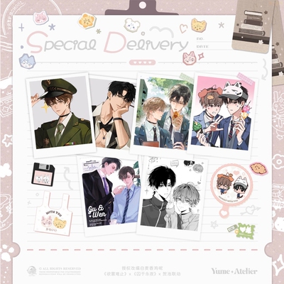 正版予梦文创欲言难止吧唧