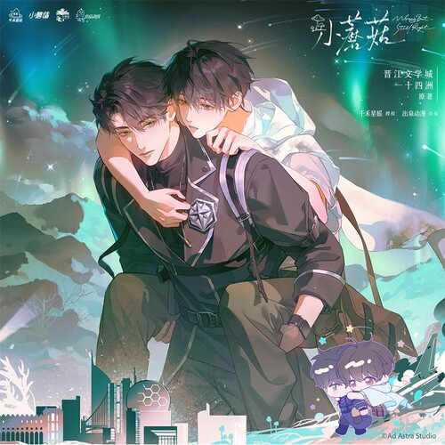 小蘑菇第三期吧唧徽章挂件周边