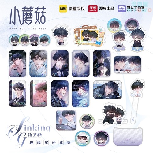 小蘑菇吧唧冰箱贴盲盒