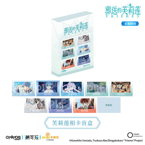 葬送的芙莉莲菲伦辛美尔相卡盲盒