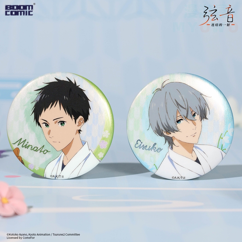 弦音-连结的一射-冰箱贴