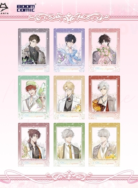 【正版】LASER&MANTA香萦心弦系列拍立得徽章顾子尧柏闻官谷bm