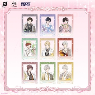 【正版】LASER&MANTA香萦心弦系列拍立得徽章顾子尧柏闻官谷bm