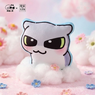 【正版 】呆猫八条 胖胖捣乱 毛绒抱枕周边 mj