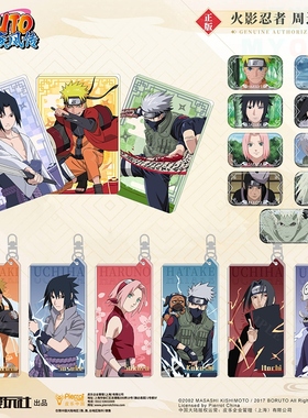 【正版】火影忍者漩流沙立牌挂件涡鸣人宇智波佐助春野樱星河动漫