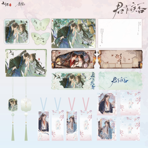 多糖《君有疾否》吧唧色纸周边