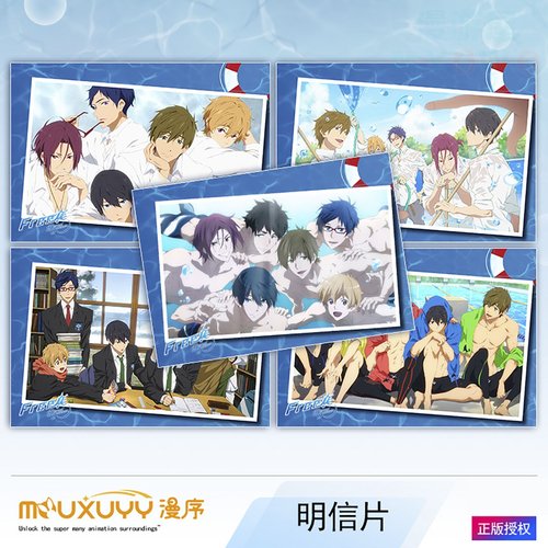 Free男子游泳部明信片套正版