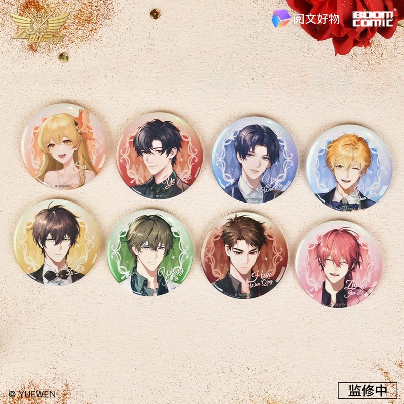 【正版】全职高手红毯礼服系列炫彩拉丝冰箱贴 叶修 苏沐橙官谷bm,模玩/动漫/周边/娃圈三坑/桌游,动漫徽章/立牌,淘宝优惠券,粉丝福利购,淘宝优惠卷