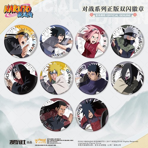 星河动漫火影忍者徽章吧唧