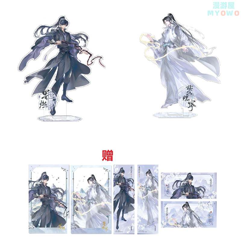二哈和他的白猫师尊徽章镭射票