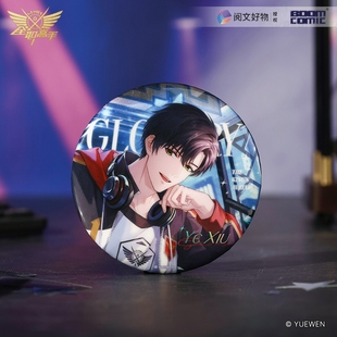 【正版】全职高手徽章 叶修直播时刻系列吧唧拍立得色纸 官谷暴蒙