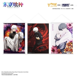 【正版】东京喰种挂画立牌金木研官谷周边合集暴蒙