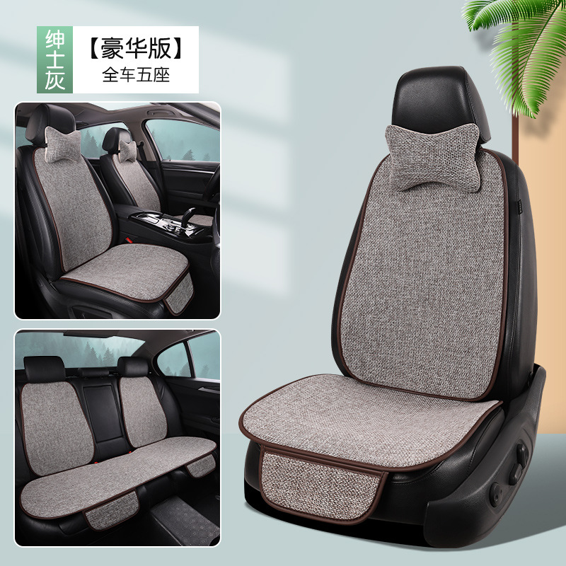 四季棉麻汽車坐墊通用亞麻布藝透氣吸汗防滑連體靠背墊座 椅座套
