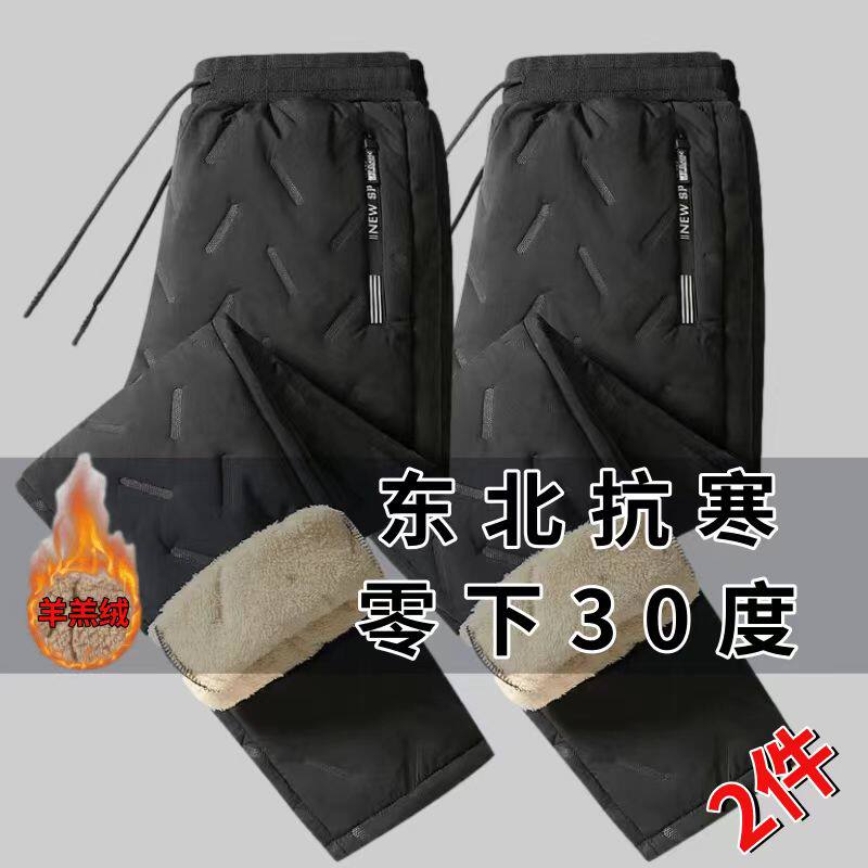 特价清仓冬季羽绒棉裤羊羔绒裤子女加绒加厚宽松休闲运动保暖长裤,女装/女士精品,休闲裤,淘宝优惠券,粉丝福利购,淘宝优惠卷