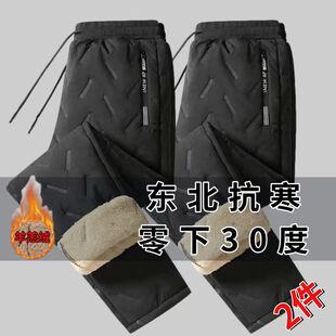 子女加绒加厚宽松休闲运动保暖长裤 特价 羊羔绒裤 羽绒棉裤 清仓冬季