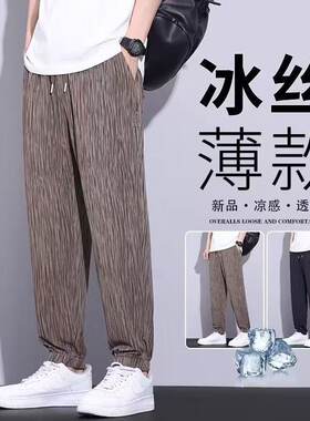 夏季运动裤男韩版潮流宽
