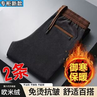 裤子男秋冬季宽松直筒条纹阔腿裤韩版潮流港风加绒加厚休闲运动裤
