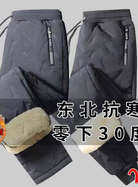 女人干活穿的棉裤女加绒加厚冬季保暖休闲裤大码长裤羊羔绒束脚裤