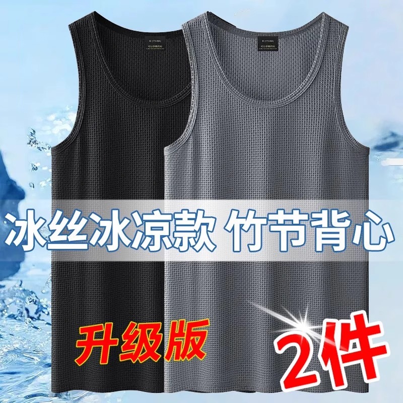 出口清仓折扣尾货撤柜竹节背心女夏季无袖上衣T恤运动打底汗衫潮