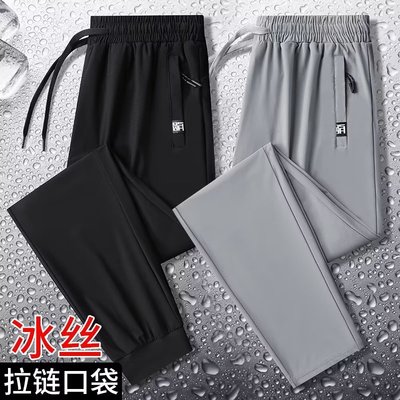 清仓捡漏夏季休闲大码长裤女宽松直筒冰丝薄款干活穿的拉链女裤潮