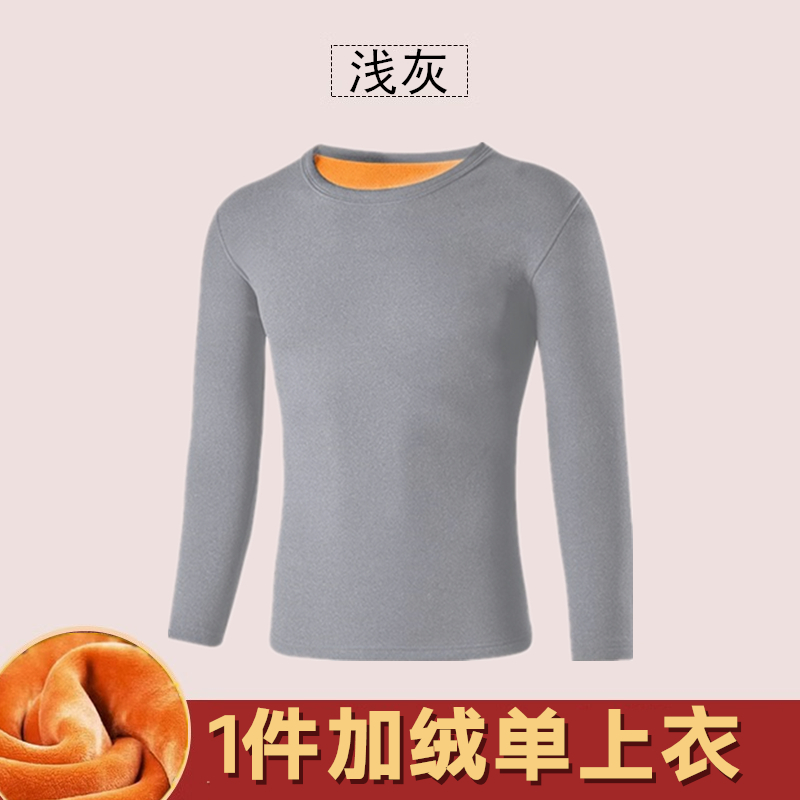 清仓捡漏保暖内衣女加厚