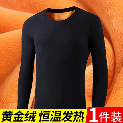 秋冬季女士保暖内衣休闲