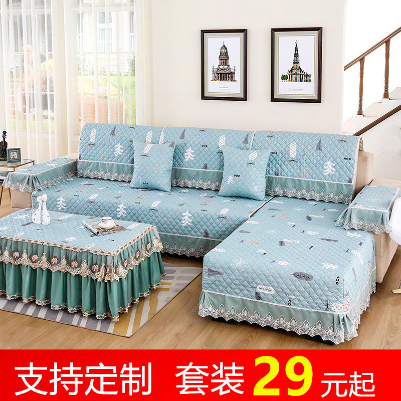 券后11.00元沙发套罩全包四季万能防滑全盖