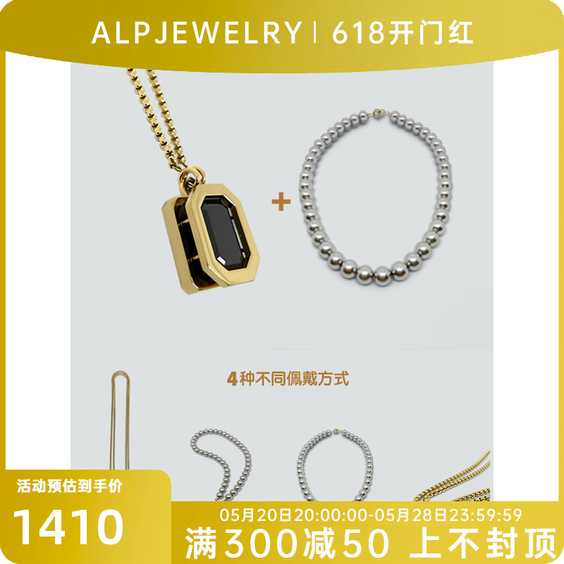 官方ALP JEWELRY征服系列2.0黑色锆石吊坠毛衣链水晶珍珠项链组合 饰品/流行首饰/时尚饰品新 项链 原图主图