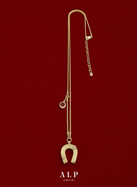 官方ALP JEWELRY骑迹系列施华洛水晶马蹄吊坠项链红水晶毛衣链