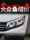 Подходит для 16-22 новых фар Volkswagen Santana в сборе, модифицированных светодиодных дневных ходовых огней Horner, водяного указателя поворота mini 0