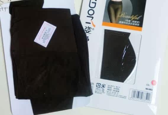 body amincissant - Ref 678631 Image 3