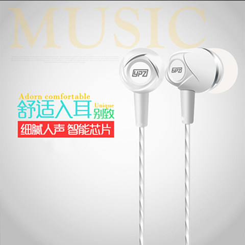英尚 重低音高音质入耳式K歌耳机带麦线控重低音安卓苹果手机通用