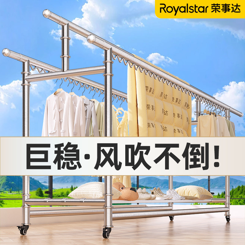 【巨粗38管】不锈钢晾衣架落地阳台家用凉衣服被子伸缩折叠晒衣架