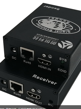 捷弘讯 HDBH-100ES (HDMI+RS232+双向红外+远程开关机)延长100米