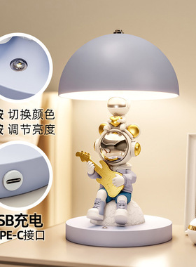 太空人宇航员小夜灯桌面摆件