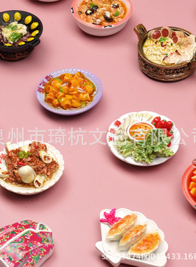 冰箱贴东北得莫利炖鱼铁锅炖