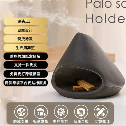 跨境陶瓷香炉圣木托盘架秘鲁圣木燃烧盘托盘圣木托香托香座香插