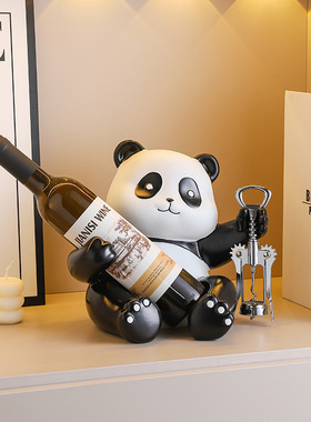 可爱熊猫轻奢红酒架摆件乔迁礼物