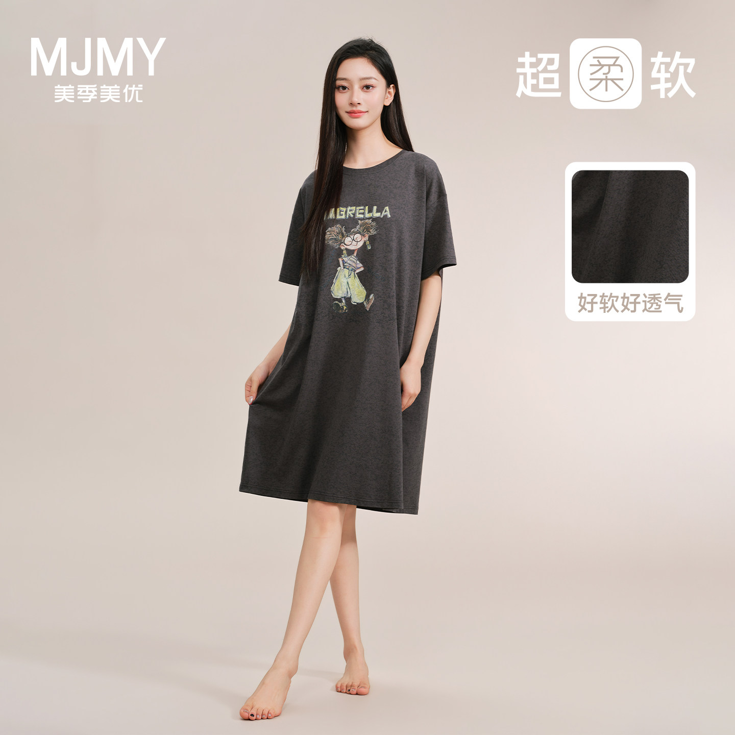 美季美优睡衣天丝棉女士短袖睡裙