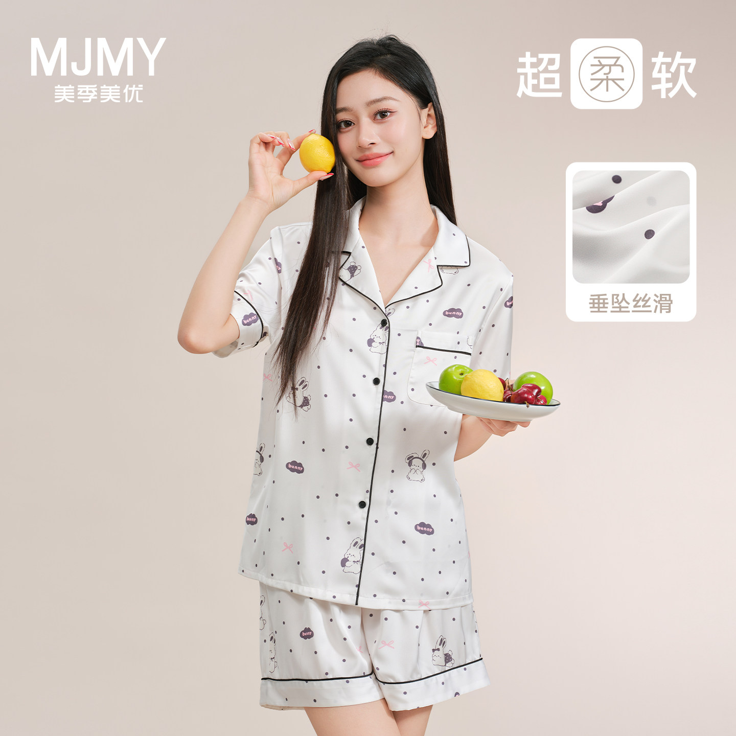 美季美优睡衣女士2026新款夏季冰丝绸时尚休闲短袖短裤家居服套装
