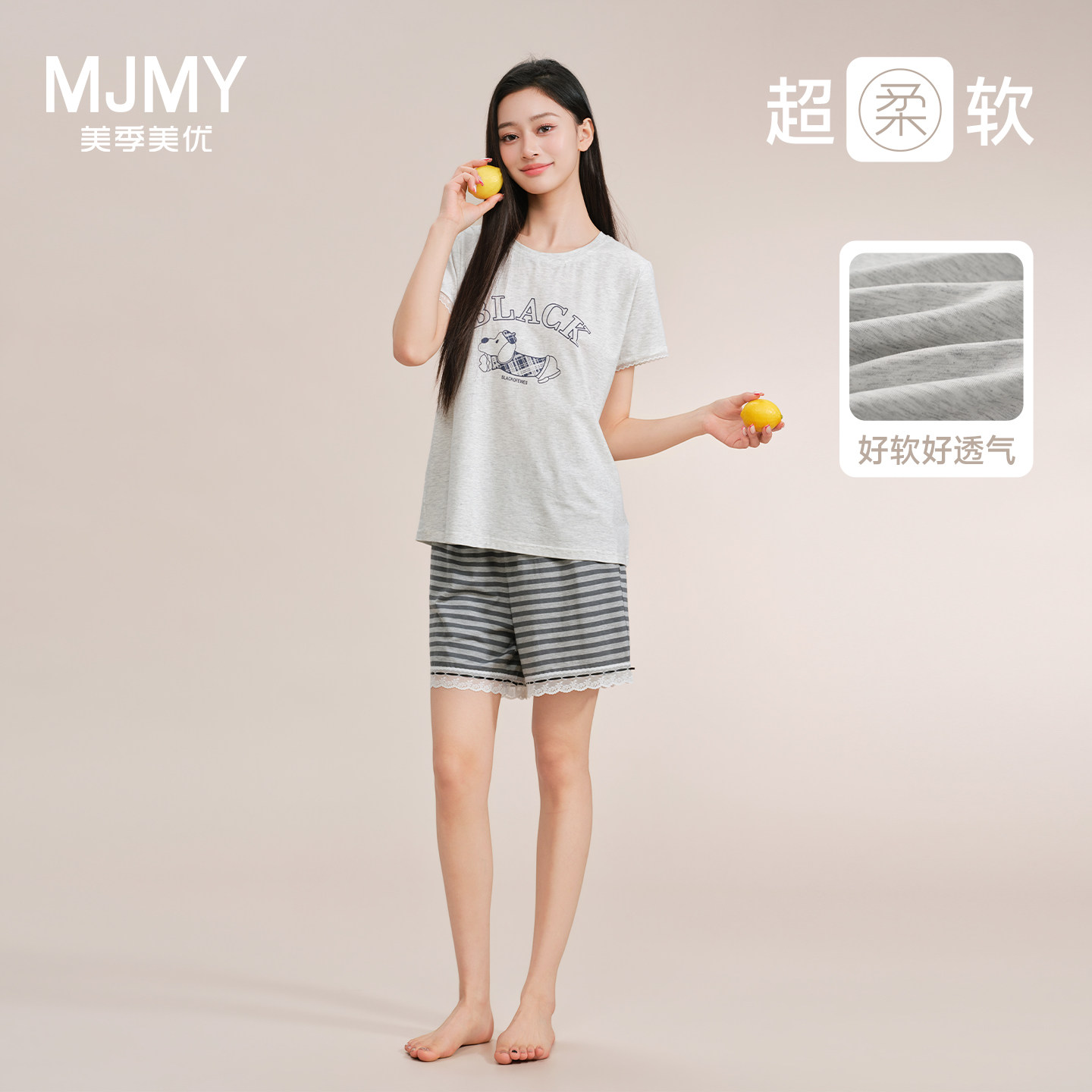 美季美优睡衣女士夏季2026新款天丝棉小狗套头短袖短裤家居服套装