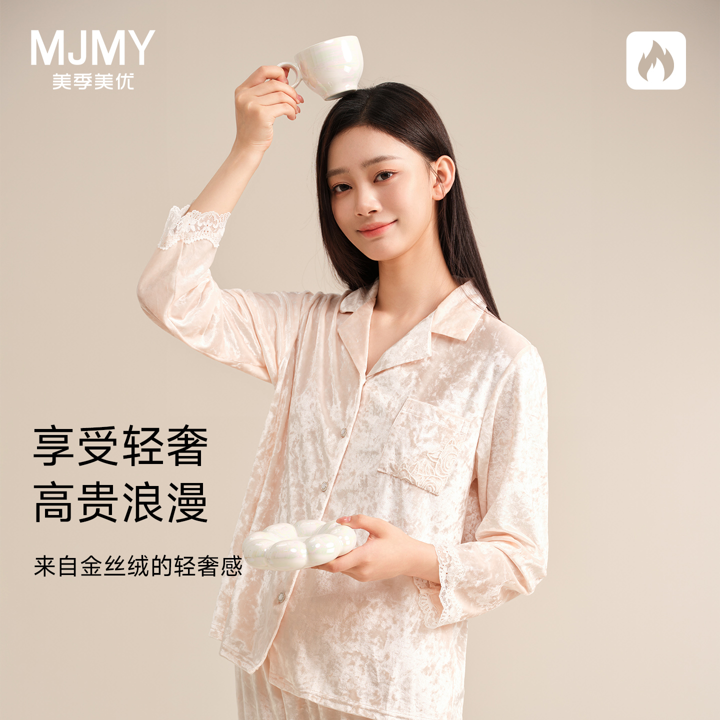 美季美优金丝绒睡衣女士秋冬季2025新款高级感轻奢甜美家居服套装