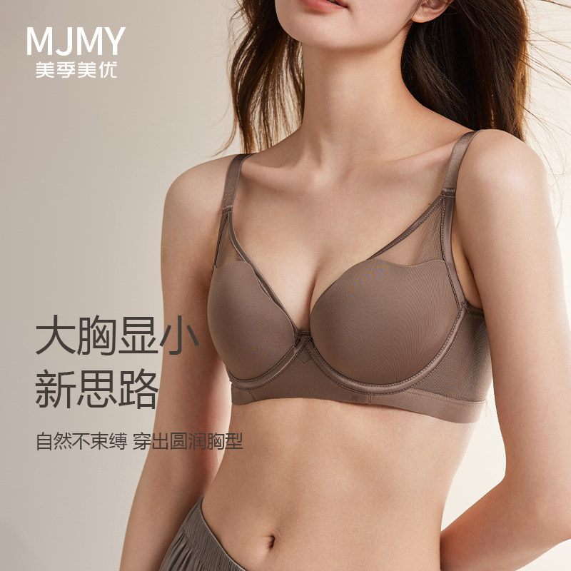 美季美优内衣文胸薄款新款聚拢高级感网纱光面大胸显小女士胸罩
