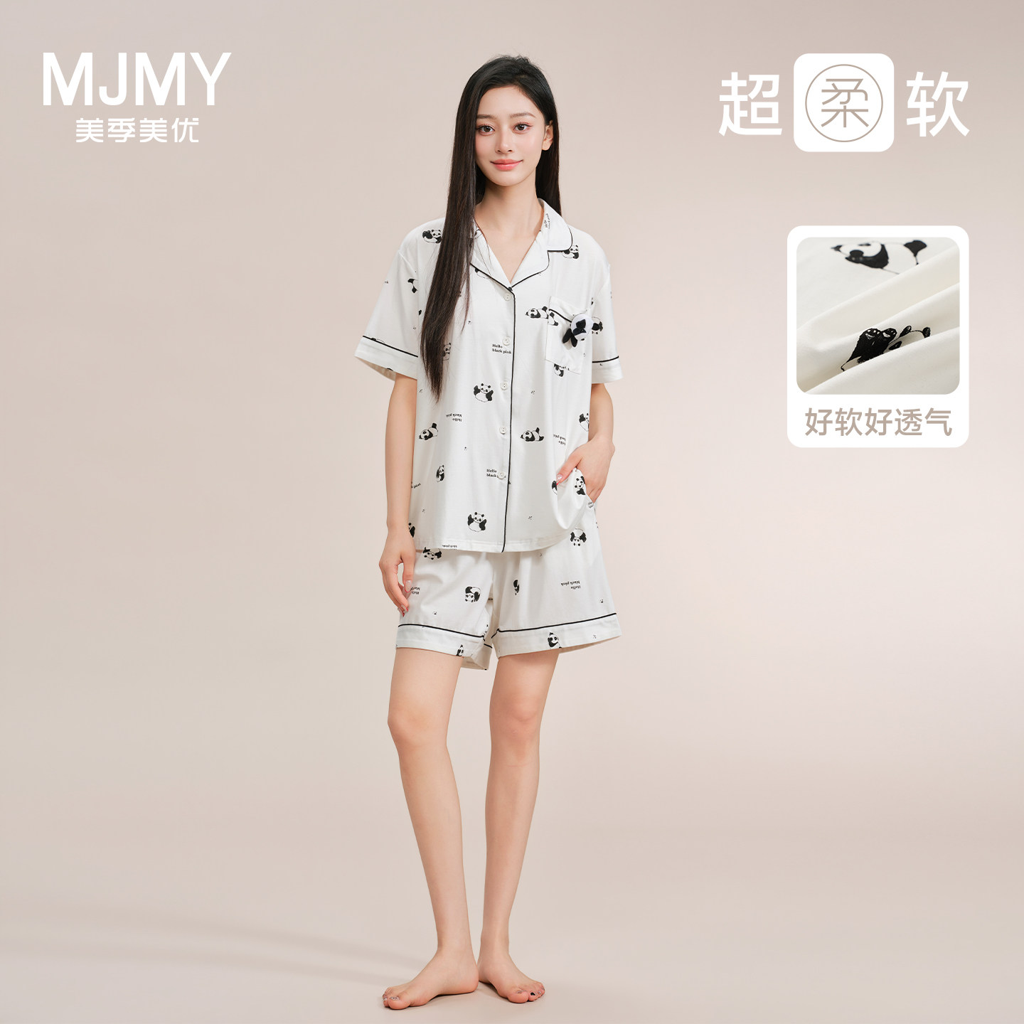 美季美优睡衣女士2026新款夏季天丝棉柔软熊猫短袖短裤套装家居服