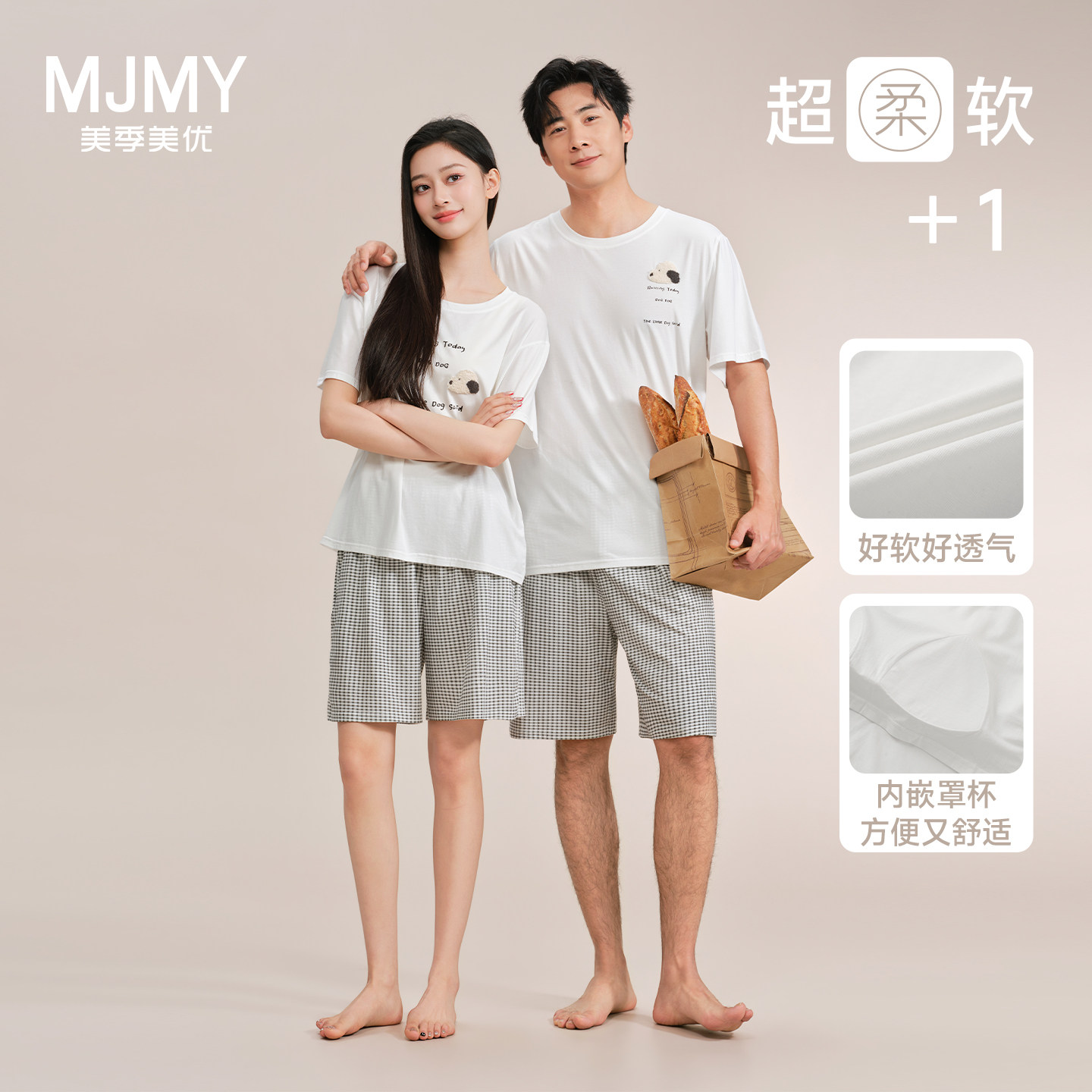 美季美优睡衣情侣男女款夏季2026新款带胸垫巨好看短袖短裤家居服