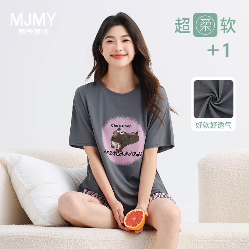 美季美优睡衣女士2025新款夏季天棉莫代尔狗狗短袖短裤家居服套装